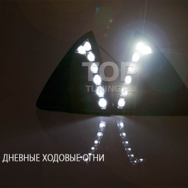 Ходовые огни Black 2-Way на Ford Focus 3