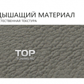 Кожаные оплетки руля, кпп, ручника на Peugeot 508