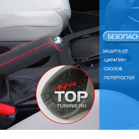 Кожаные оплетки руля, кпп, ручника на Hyundai ix35