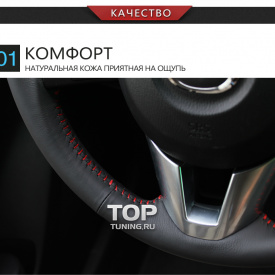 Кожаные оплетки руля, кпп, ручника на Hyundai ix35