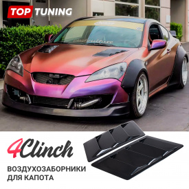 Универсальные воздухозаборники GT в капот – 2 шт.