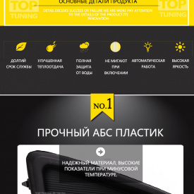 Ходовые огни EPISTAR Restyling Black Velvet на Mazda CX-5 1 поколение