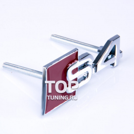 Шильдик в решетку радиатора S4 на болтах на Audi