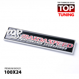 Шильдик Mazdaspeed 100x24 на Mazda