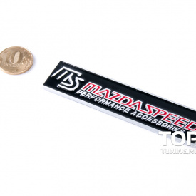 Шильдик Mazdaspeed 100x24 на Mazda