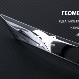 Молдинг капота Epic Futura на Mazda CX-5 1 поколение