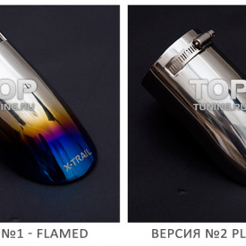 Насадка на глушитель Epic на Nissan X-Trail T32