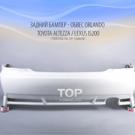 Задний бампер - Обвес Orlando на Toyota Altezza is200