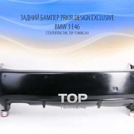 Задний бампер Prior Design Exclusive на BMW 3 E46