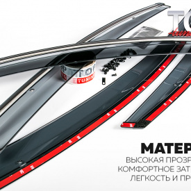 Дефлекторы на окна Well Visors Chrome Line на Hyundai Sonata 6 (YF)