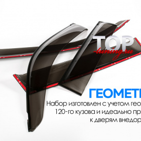 Дефлекторы на окна Premium на Toyota Land Cruiser Prado 120