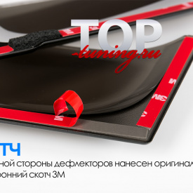 Дефлекторы на окна Premium на Toyota Land Cruiser Prado 120