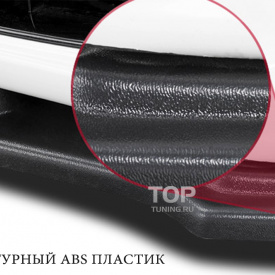 Юбка на передний бампер GT на Skoda Octavia 2