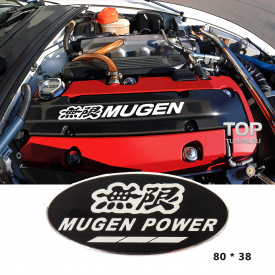 80x38 emblem mugen power 3
