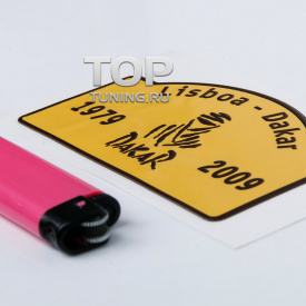 Наклейка Lisboa Dakar 100x60