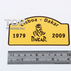 Наклейка Lisboa Dakar 100x60