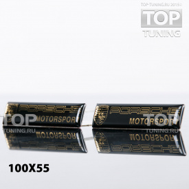 3D шильдики 60x14 на Porsche