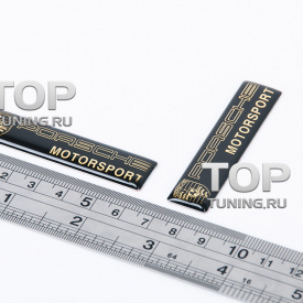 3D шильдики 60x14 на Porsche