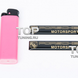 3D шильдики 60x14 на Porsche