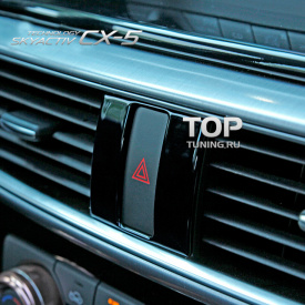 Молдинг кнопки аварийной остановки Skyactiv Premium на Mazda CX-5 1 поколение