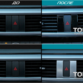 Молдинг кнопки аварийной остановки Skyactiv Premium на Mazda CX-5 1 поколение