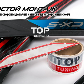 Накладка на порог багажника - внешняя Epic Deluxe на Mazda CX-5 1 поколение