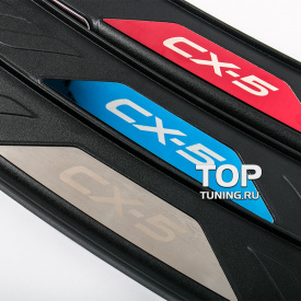 Накладка на порог багажника - внешняя Epic Deluxe на Mazda CX-5 1 поколение