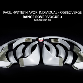 Комплект расширения VERGE +15mm на Land Rover Range Rover Vogue 3