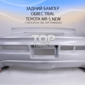 Задний бампер - Обвес Trial на Toyota MR-S new