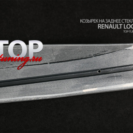 Козырек  GT на Renault Logan