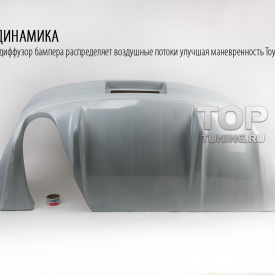 Задний бампер Triada на Toyota Supra 80