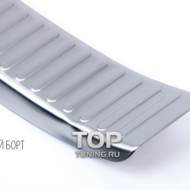 Накладка порога багажника Guardian на Mazda CX-7