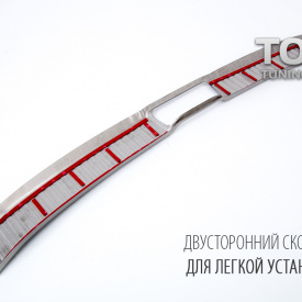 Накладка порога багажника Guardian на Mazda CX-7