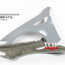 Передние крылья M5 на BMW 5 F10
