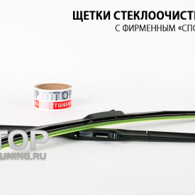 Дворники Character Original Type на Mazda CX-5 1 поколение