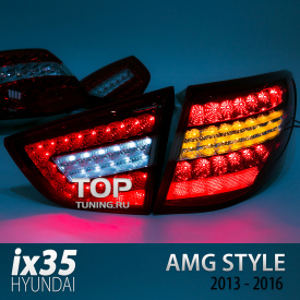 Светодиодные задние фары AMG Style NEW - Red на Hyundai ix35