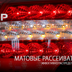 Светодиодные задние фары AMG Style NEW - Red на Hyundai ix35