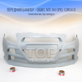 Обвес NTC на Opel Corsa D