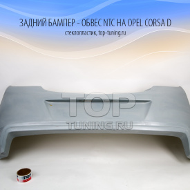 Обвес NTC на Opel Corsa D