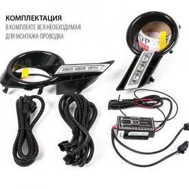 Дневные ходовые огни Epic LED DRL на Toyota Highlander 2