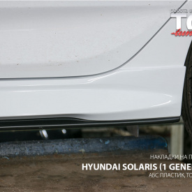 Накладки на пороги Zeus на Hyundai Solaris
