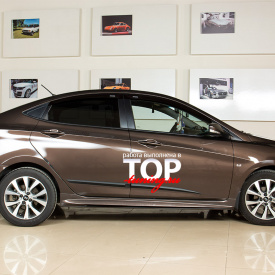 Накладки на пороги Zeus на Hyundai Solaris