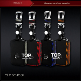 Кожаный чехол для смарт ключа на Volvo