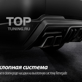 Обвес Renegade на Land Rover Range Rover Sport 2