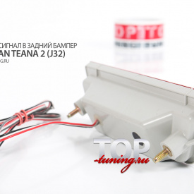Стоп-сигнал в задний бампер на Nissan Teana 2 (J32)