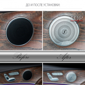 Декоративные сетки динамиков в двери Burmester 4 шт. на Mercedes