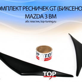 Накладки на фары GT на Mazda 3 BM