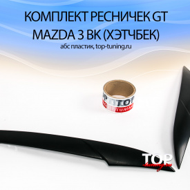 Накладки на фары Sport Line на Mazda 3 BK