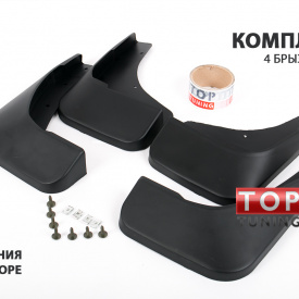 Брызговики ORGIN на Mazda CX-5 1 поколение