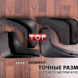 Брызговики ORGIN на Mazda CX-5 1 поколение